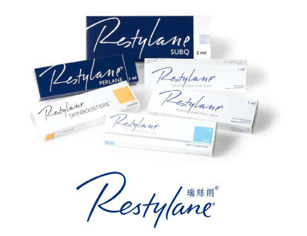瑞絲朗Restylane玻尿酸玻尿酸注射填補打玻尿酸玻尿酸第一個獲得美國FDA認證的玻尿酸品牌最佳的填充效果適合增強臉部輪廓