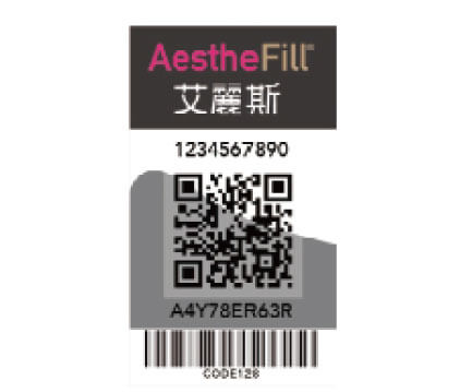 AestheFill®艾麗斯精靈針掃描雷射防偽標籤可掃描QR-code進行認證