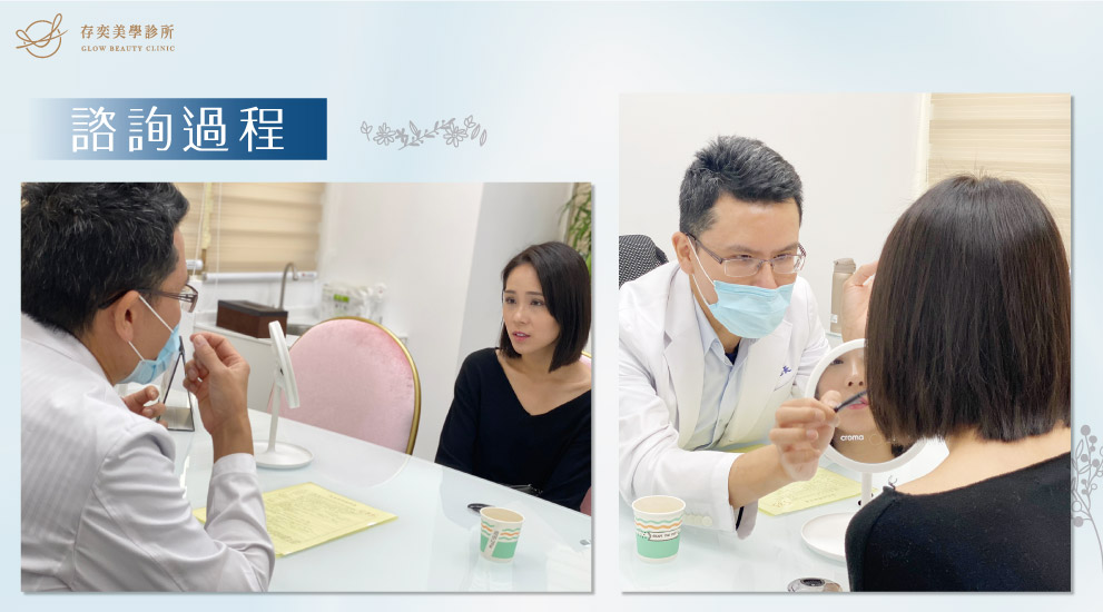 存奕美學診所周建存院長-玻尿酸注射案例分享-透過玻尿酸注射進行豐唇改善,在上下唇進行玻尿酸填補,就可以讓唇型立體豐潤 玻尿酸豐唇03