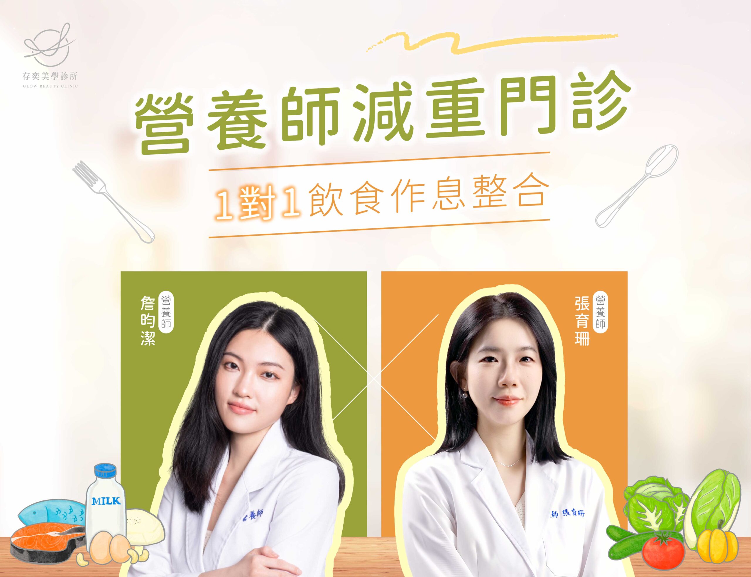 Nutritionist_FB