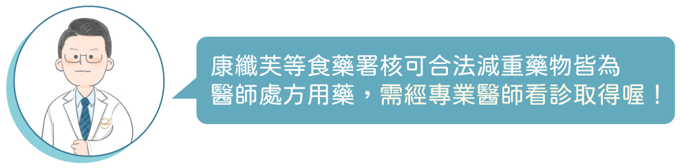 網友都在問康纖芙哪裡買-2v3