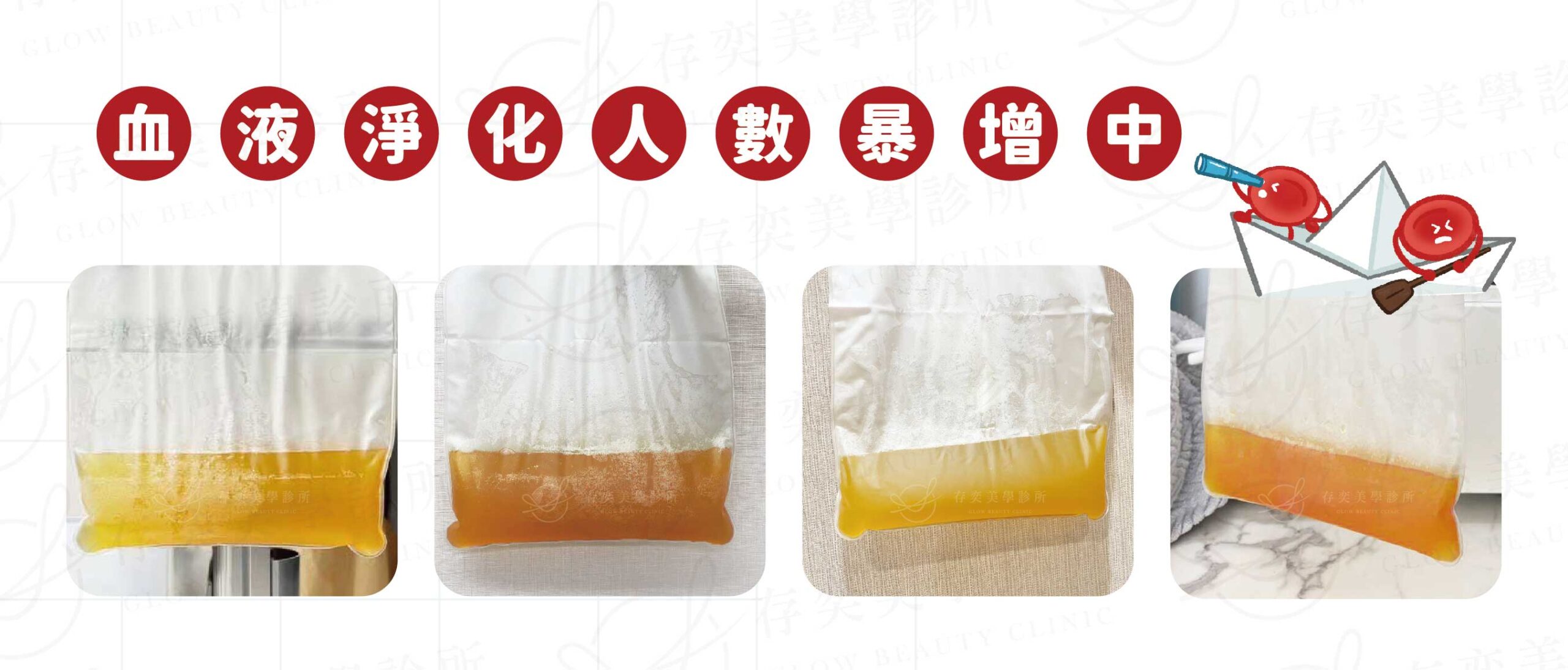 血液淨化人數暴增中