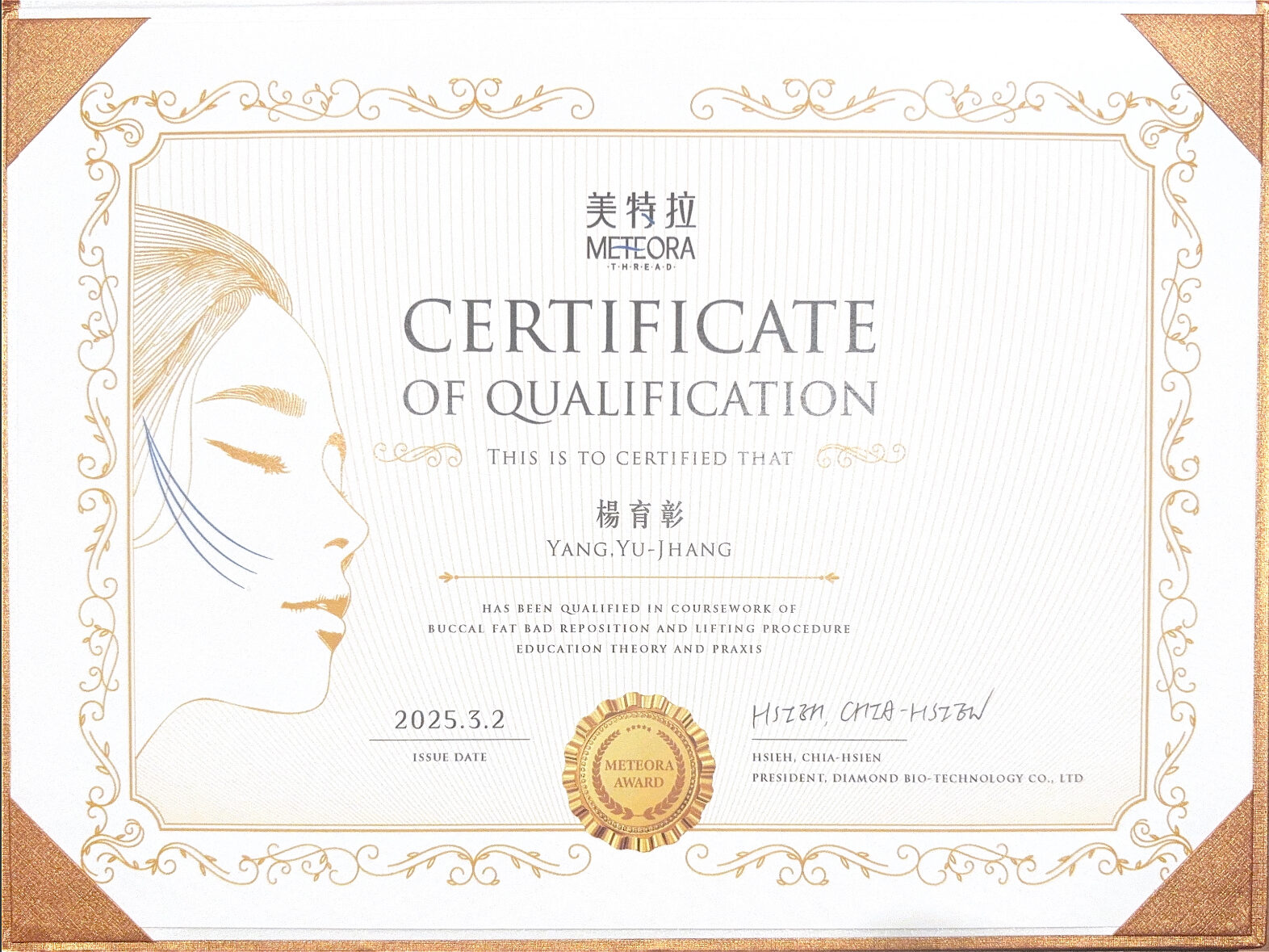740E1870-70DE-4D43-A980-EB5873636A92