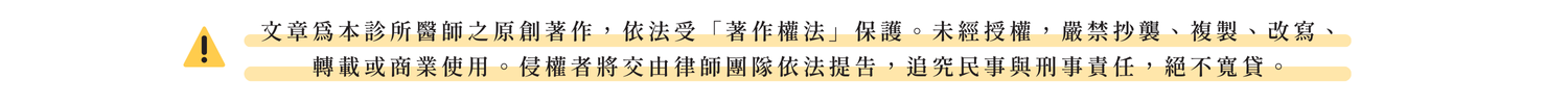 著作權 (2)