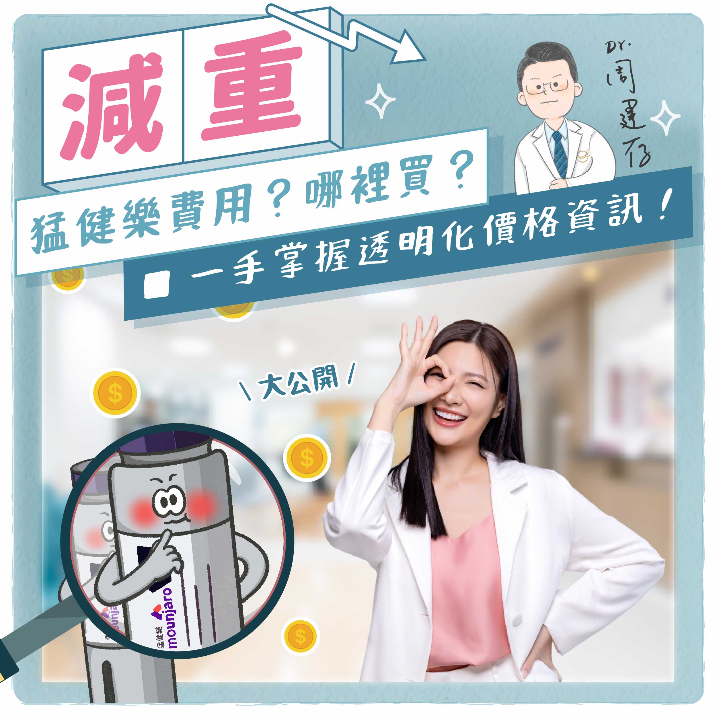 小方圖-猛健樂費用哪裡買_胰島素阻抗是什麼