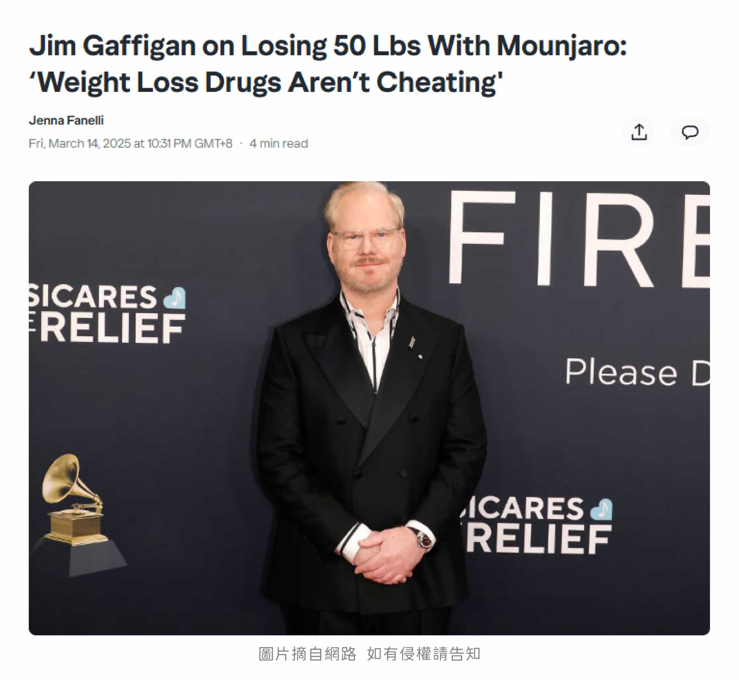猛健樂效果也讓名人讚口不絕_Jim Gaffigan