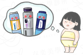 肥胖者在思考要怎麼選瘦瘦筆v2