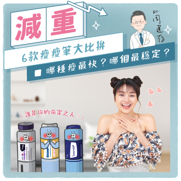 小方圖-6款瘦瘦筆大比拚