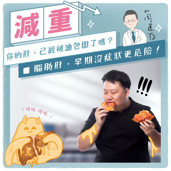 小方圖-情緒不穩、失眠、性慾低v3