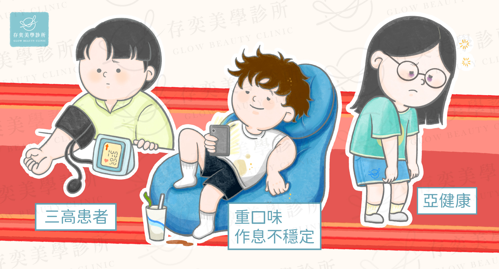什麼人適合血液淨化-02