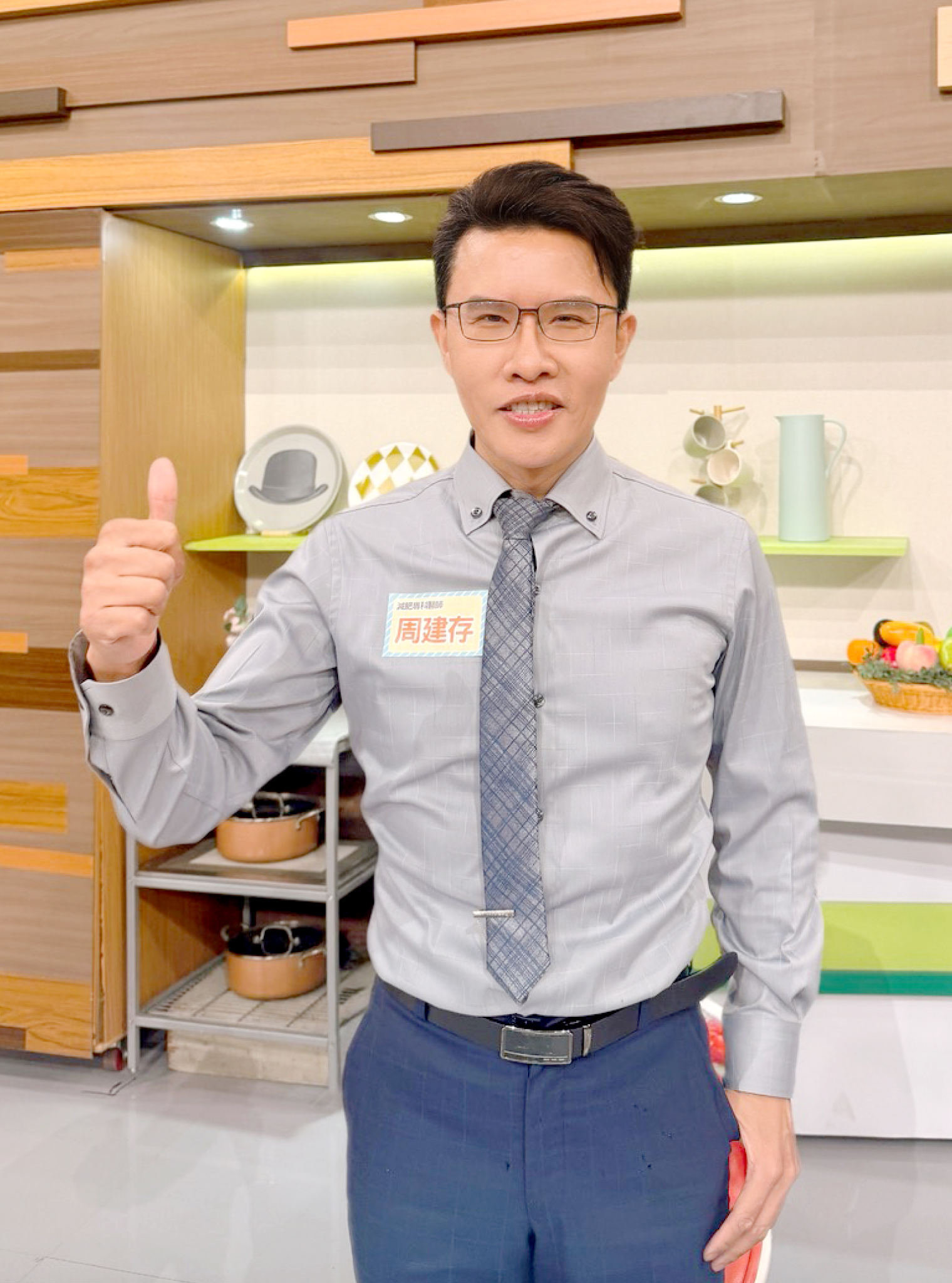 官網用-健康2.0_20251018-05