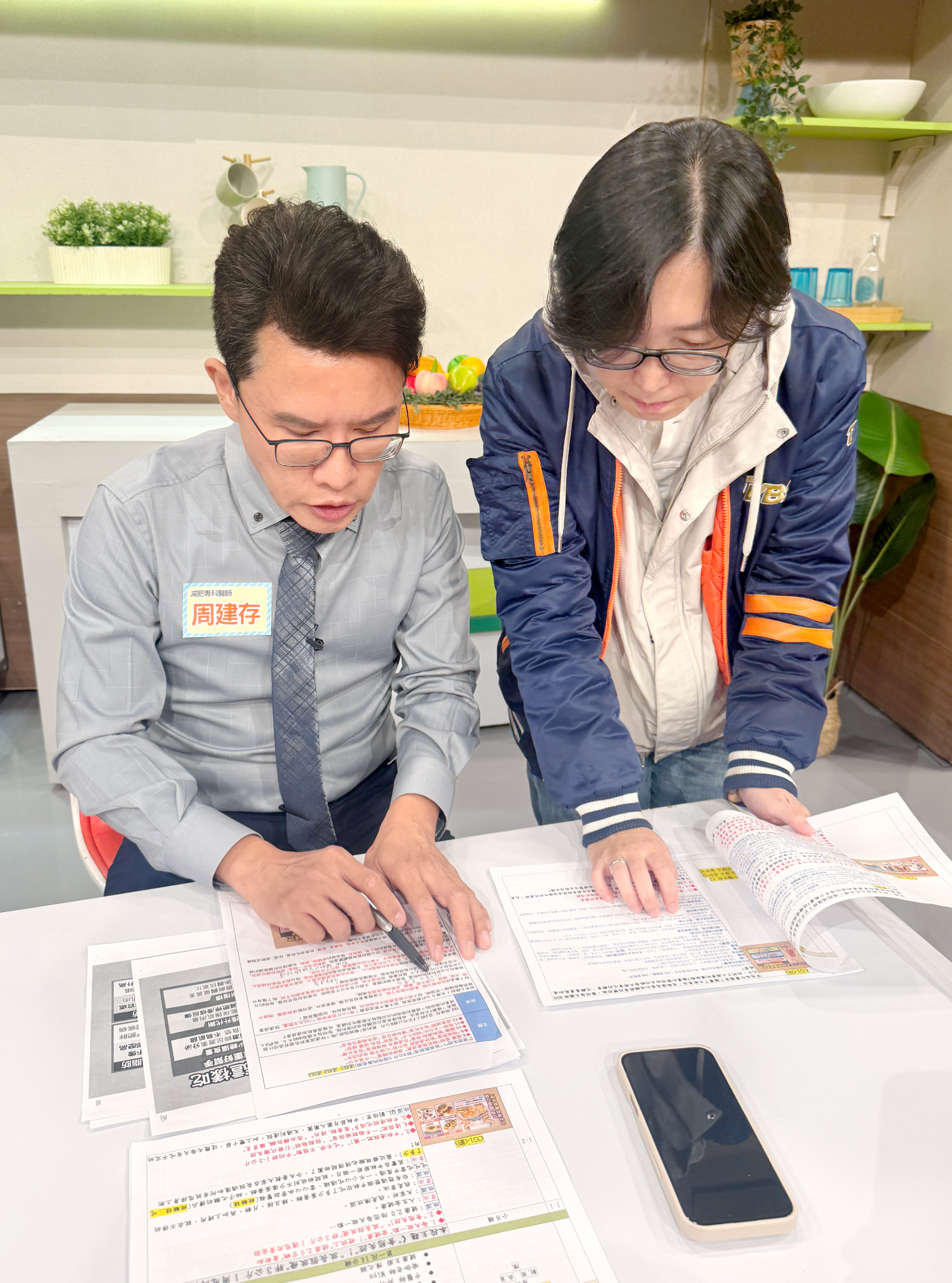 官網用-健康2.0_20251018_01