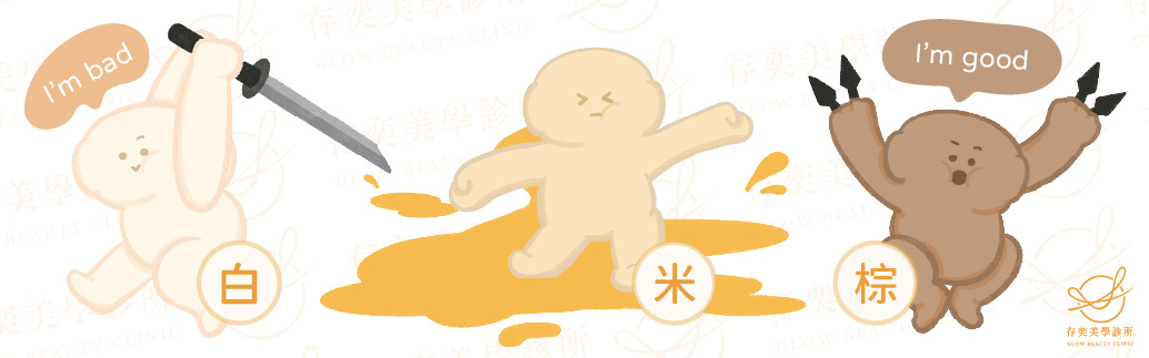 白、棕、米的脂肪細胞_工作區域 1