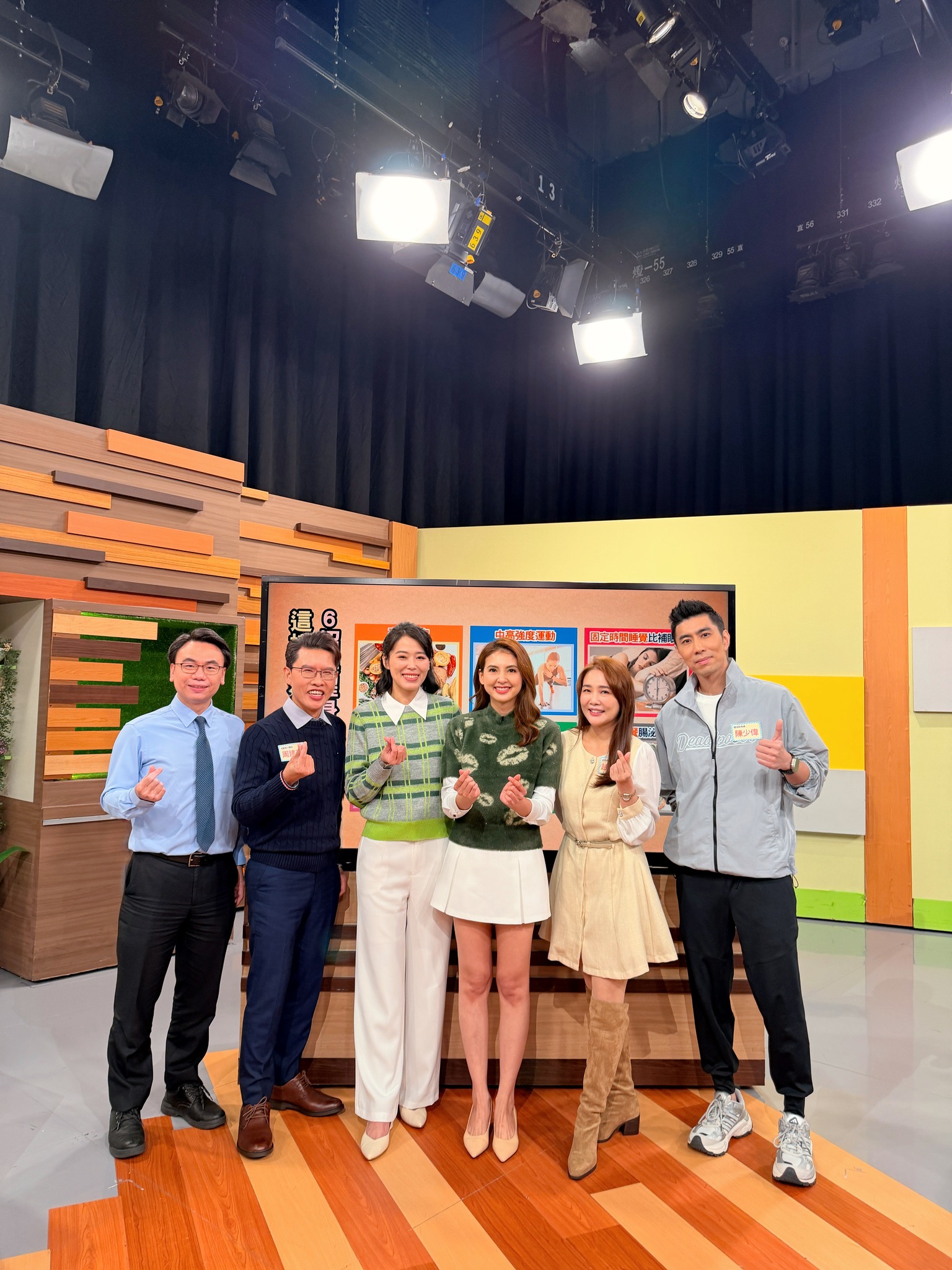 健康2.0-1150117 (2)