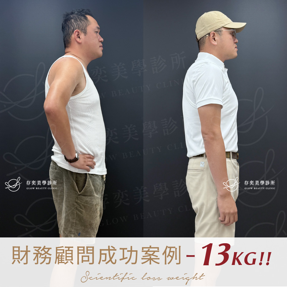 小方圖-John減重5_工作區域 1