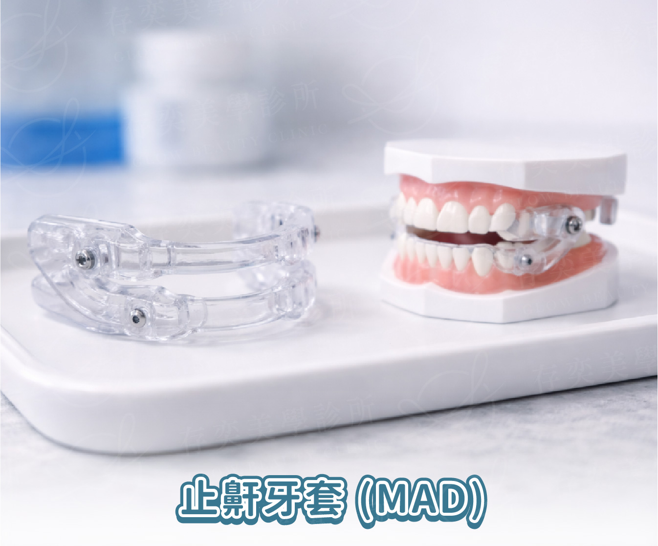 打呼很大聲怎麼改善-03