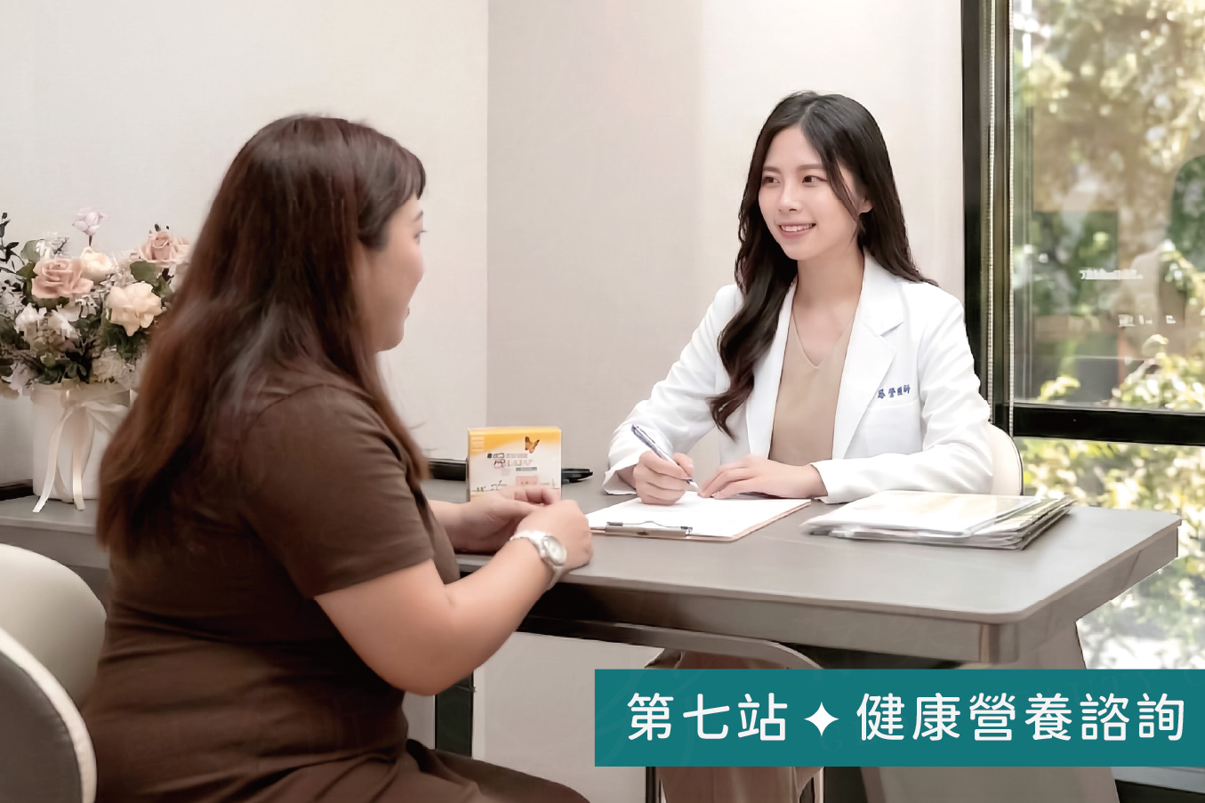 減重流程_圖片更換_健康營養諮詢11508
