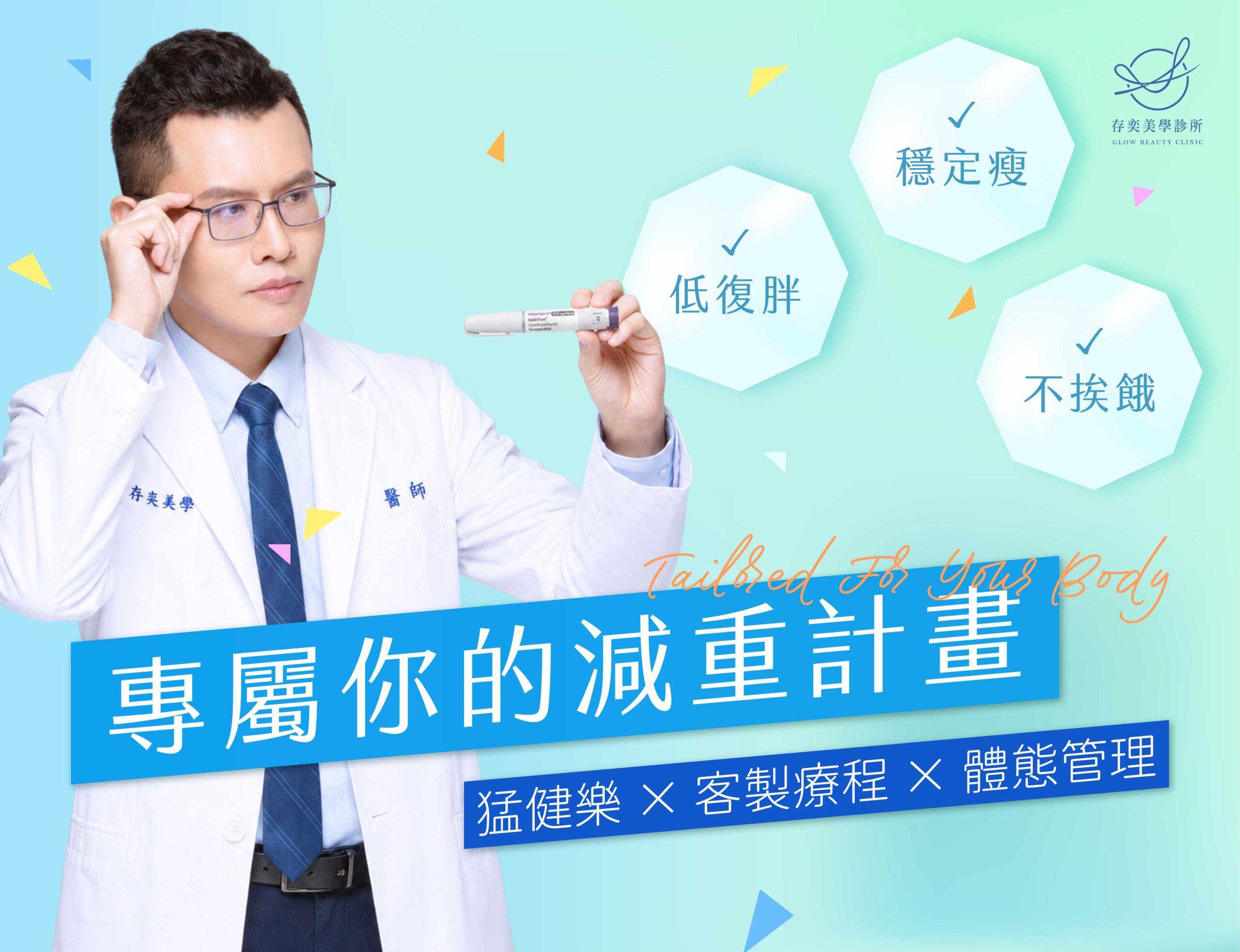 banner_手機版