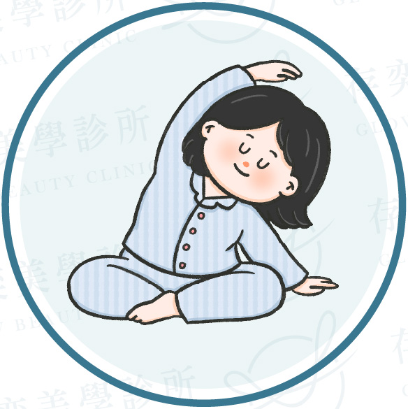 幫助深層睡眠的5個方式v3_適度運動與睡前伸展放鬆