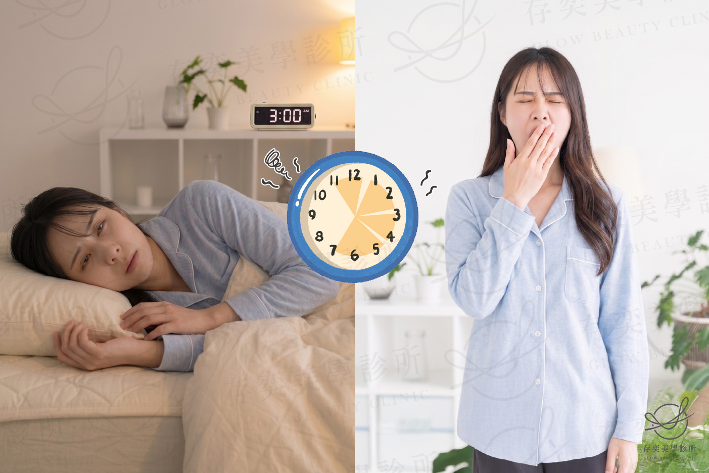 睡滿8小時v3_淺眠狀態睡滿8小時