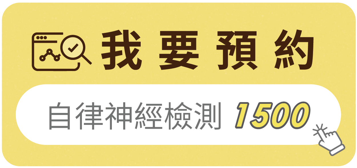 buttonV2_線上諮詢_0