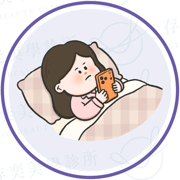4種判斷健康睡眠週期_減少刺激來源