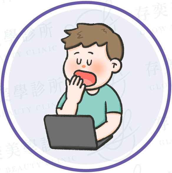 4種判斷健康睡眠週期_白天是否想打瞌睡