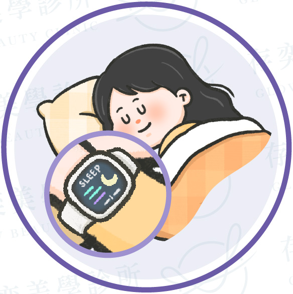 4種判斷健康睡眠週期_讓智慧穿戴裝置幫忙v2
