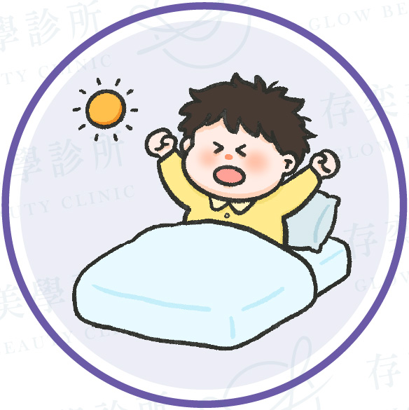 4種判斷健康睡眠週期_起床的感覺