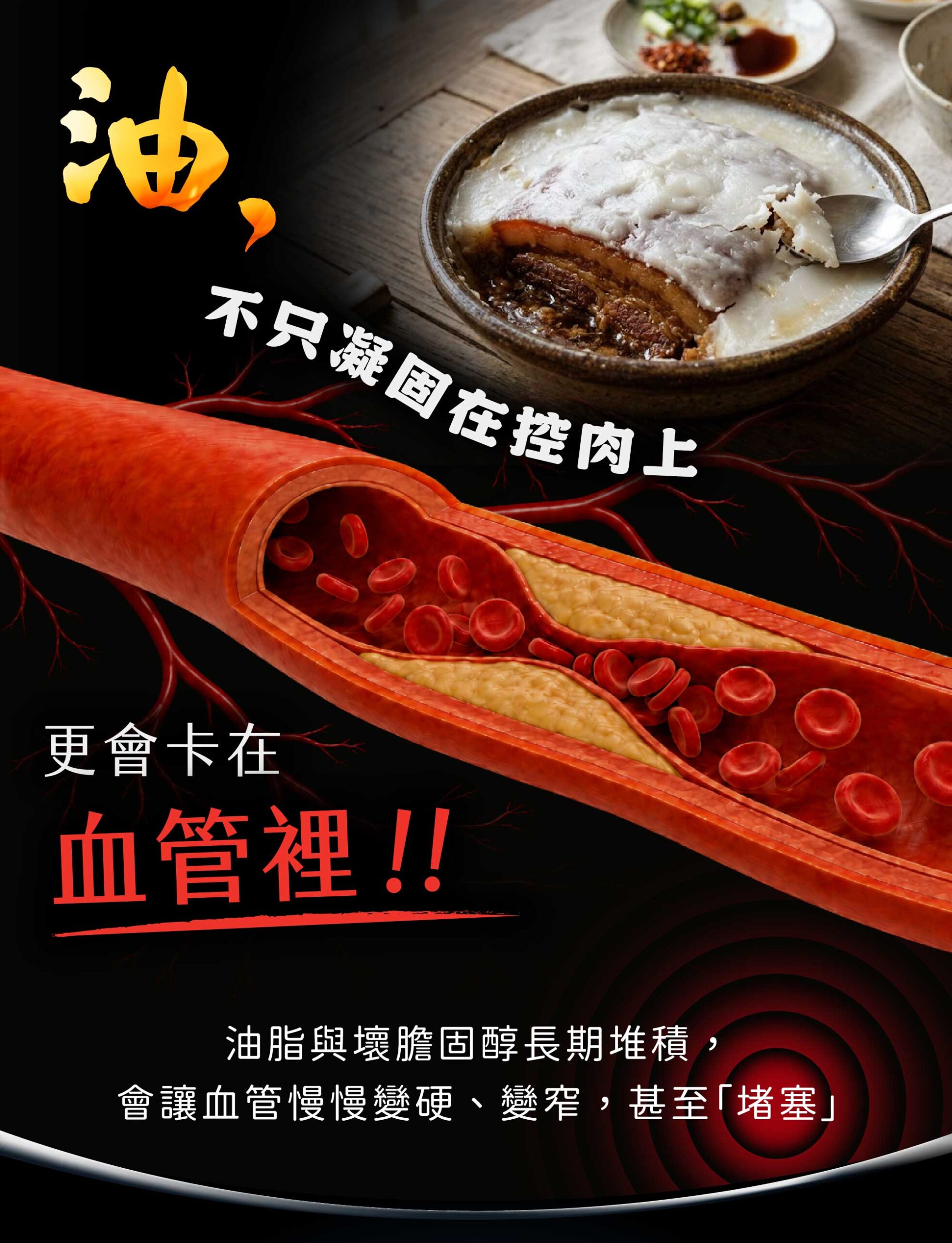 存奕美學診所