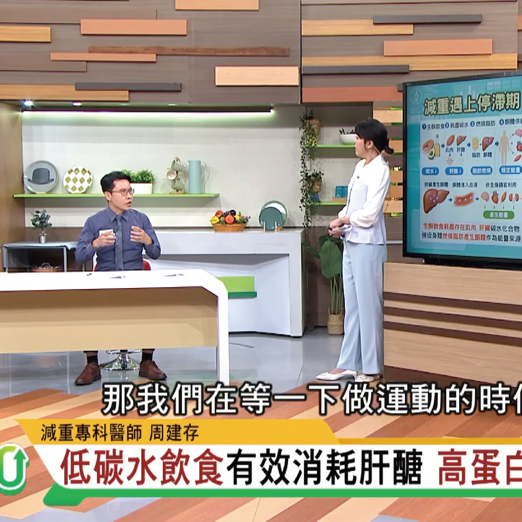 健康2.0-11505-小方圖v4