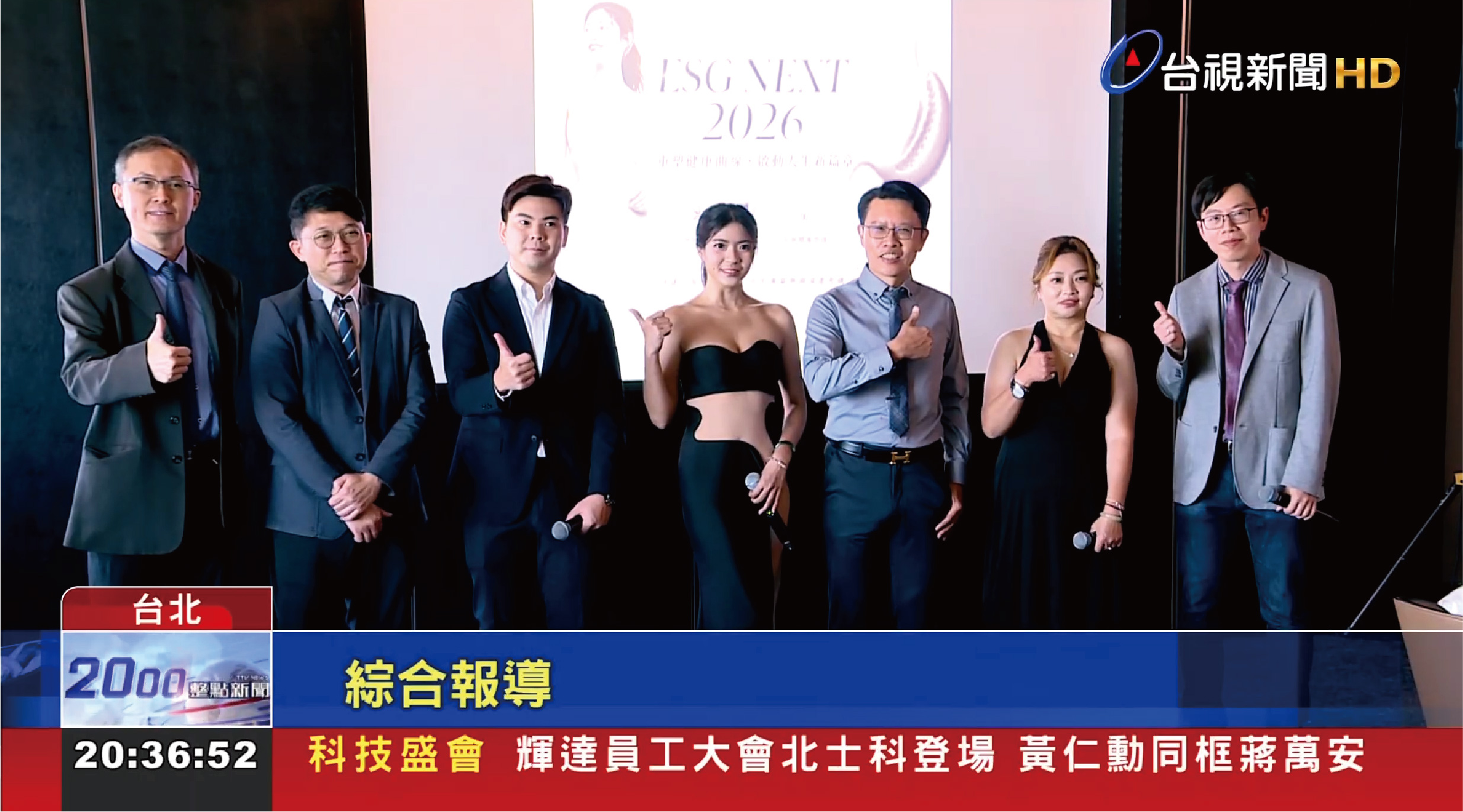 ESG胃縫合記者會-02