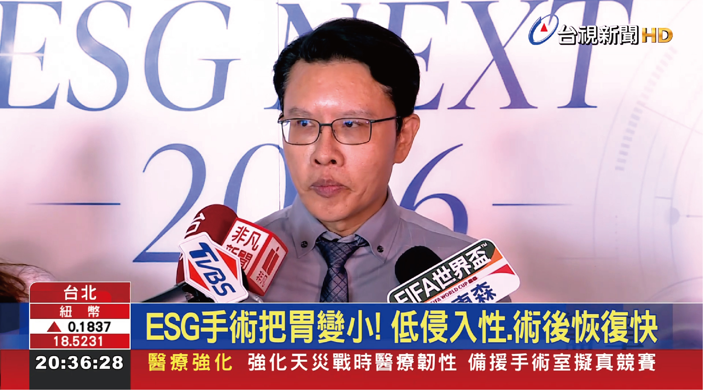 ESG胃縫合記者會-05