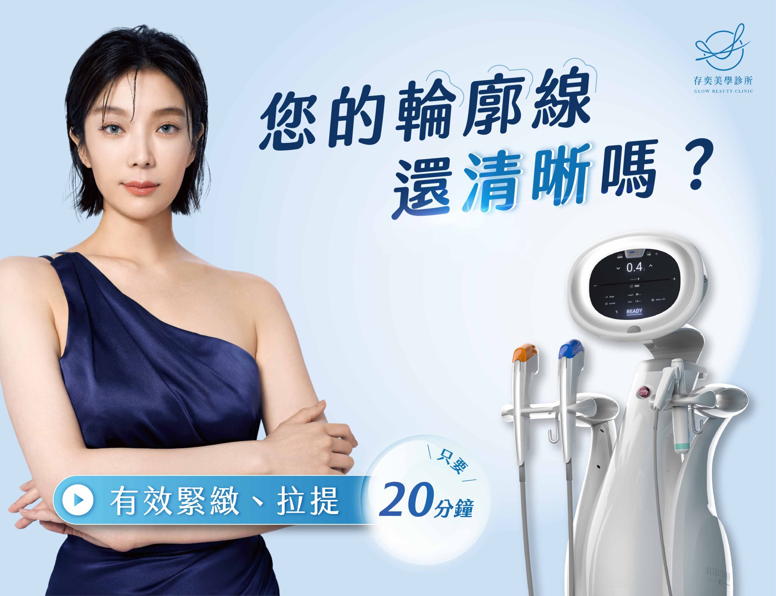 媚必提廣告頁面_手機版