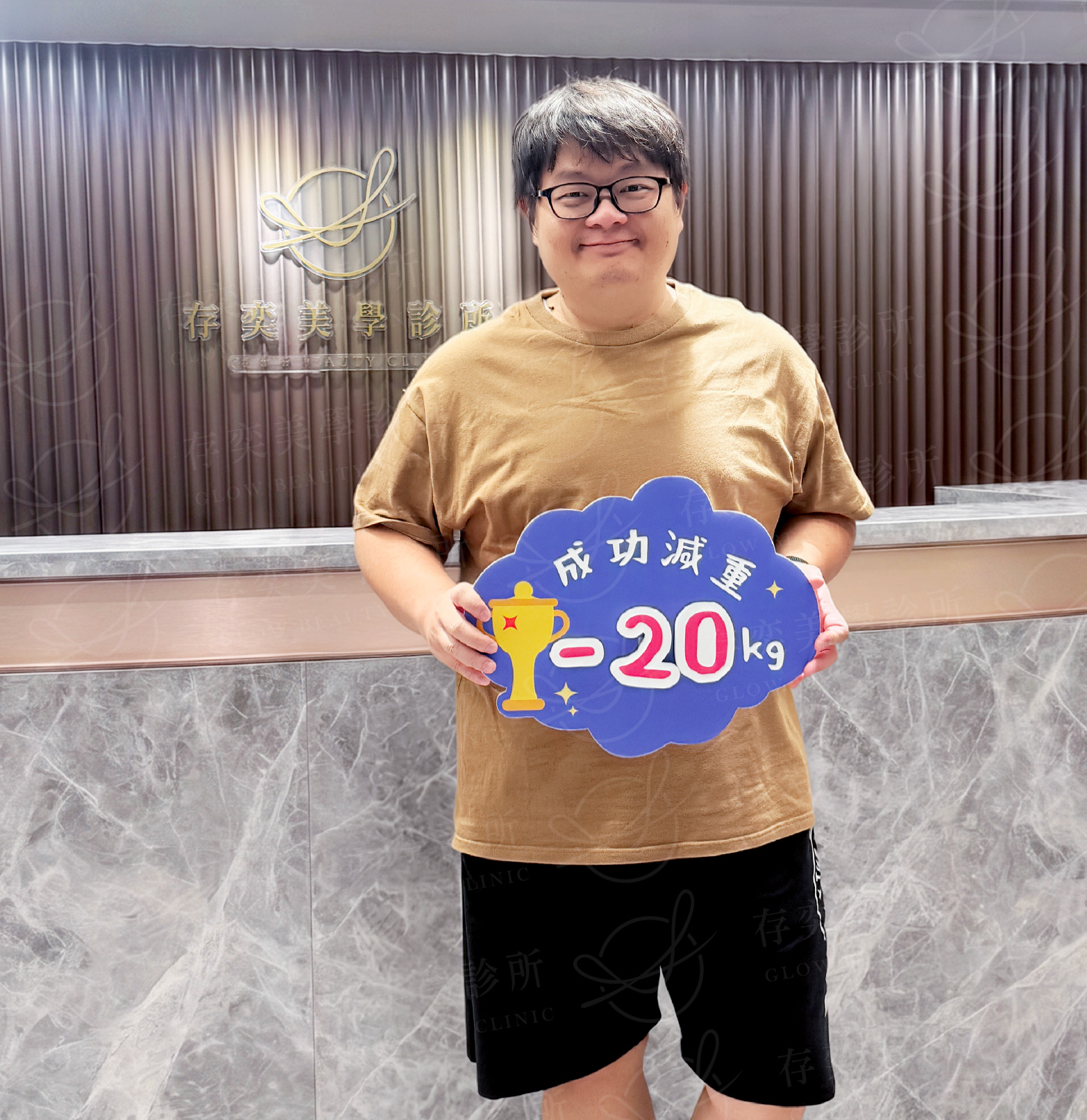 林玟圻減重減重20公斤v2