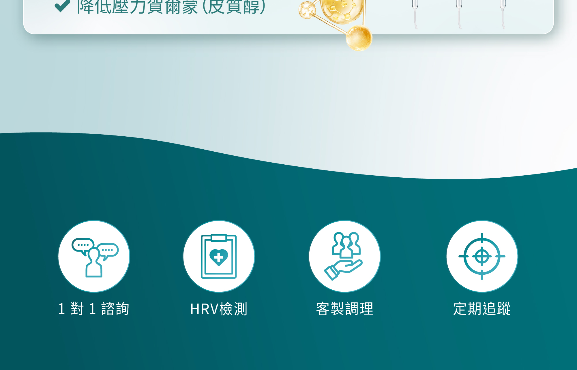 存奕美學診所