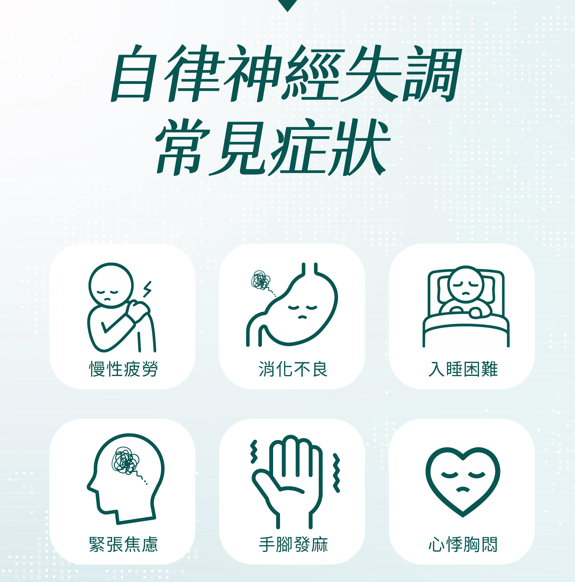 存奕美學診所
