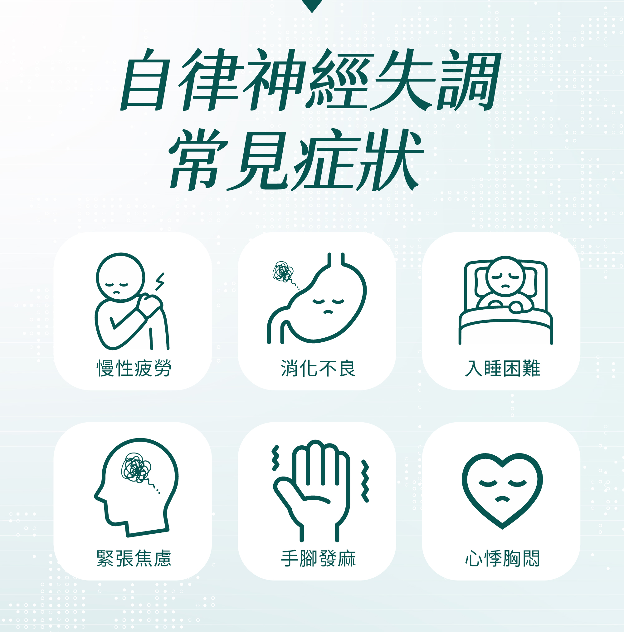 存奕美學診所