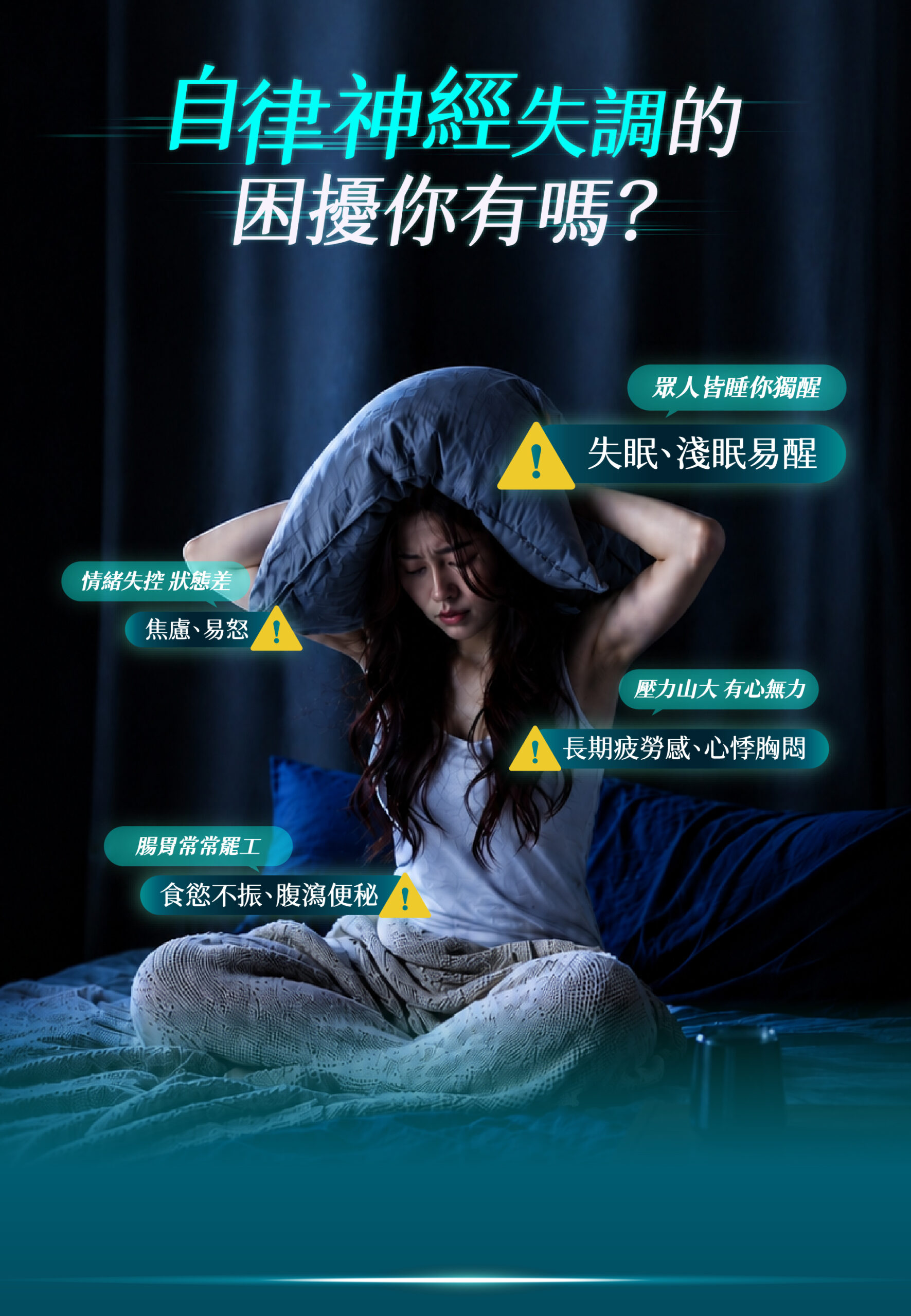 存奕美學診所