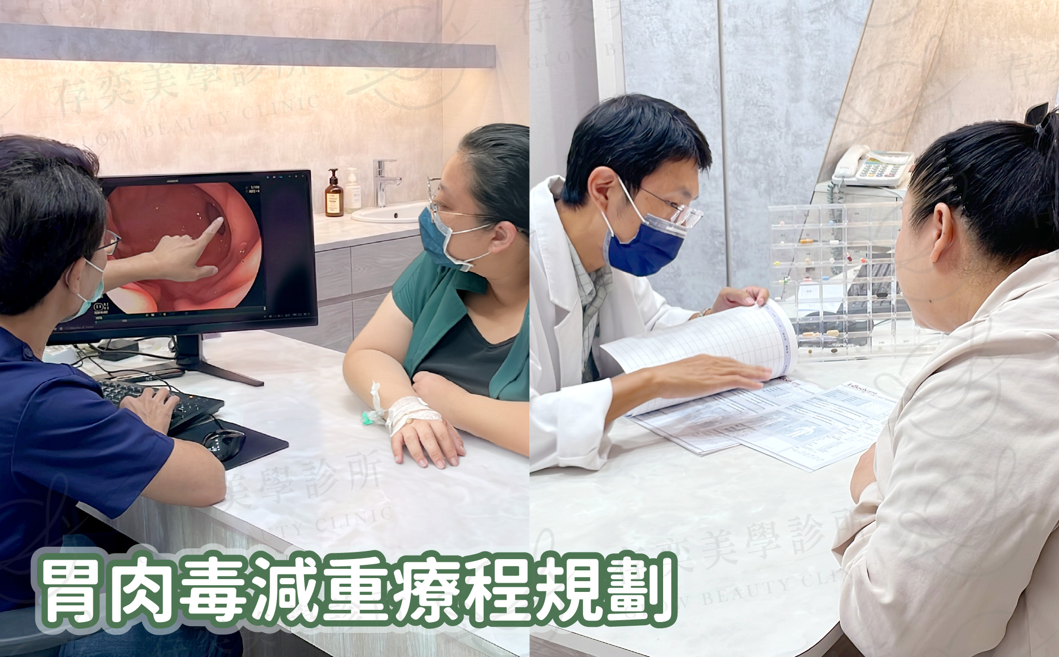 陳雅勤減重_醫師減重療程規劃
