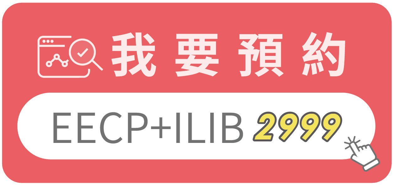 大健康諮詢線上專人服務 buttonV2_buttonV2_EECP+ILIB-2