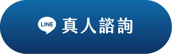 媚必提廣告頁面_按鈕_真人諮詢