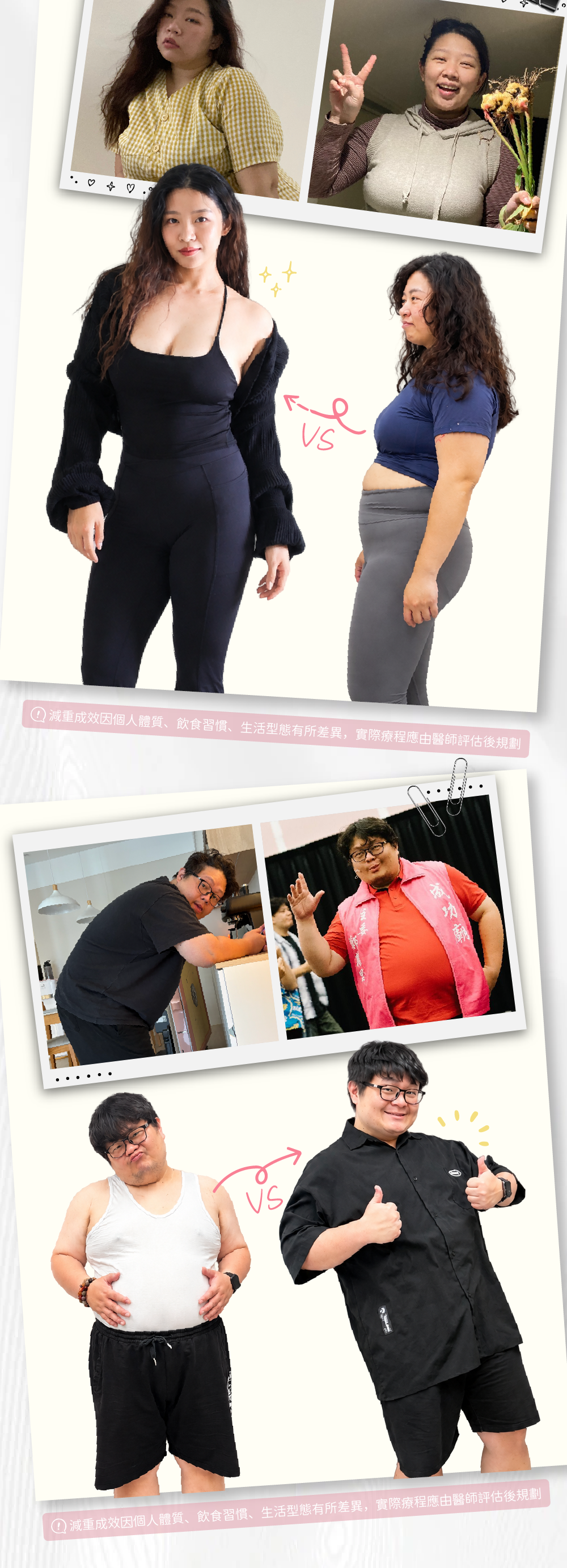 存奕美學診所