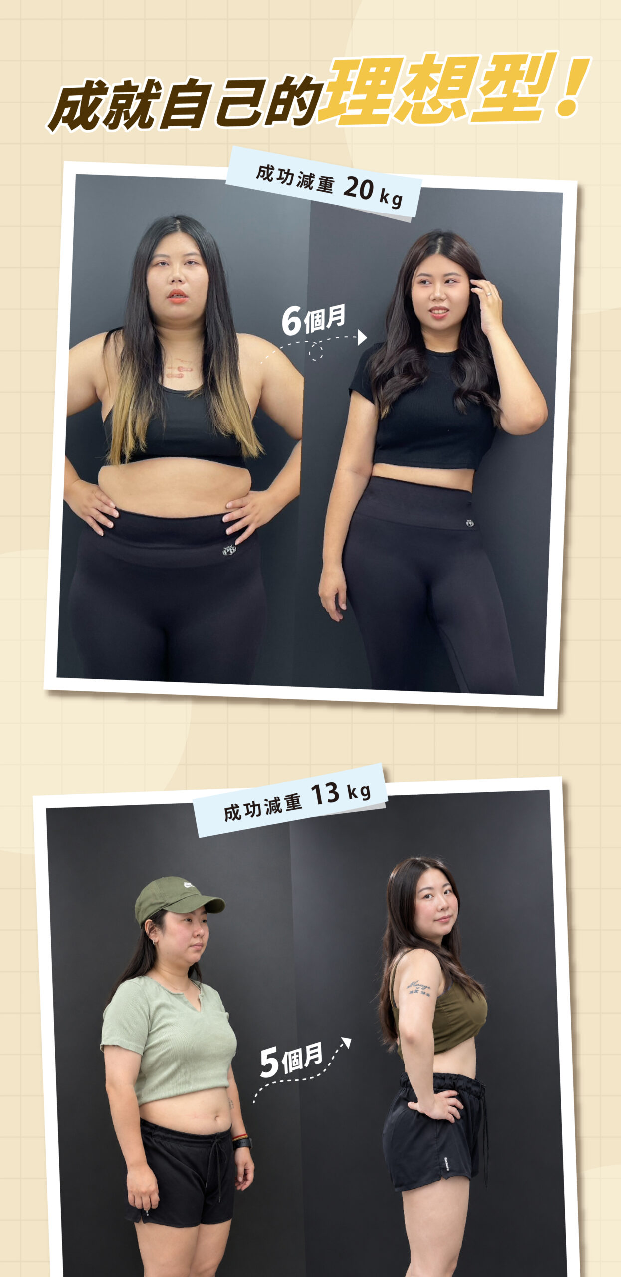 存奕美學診所