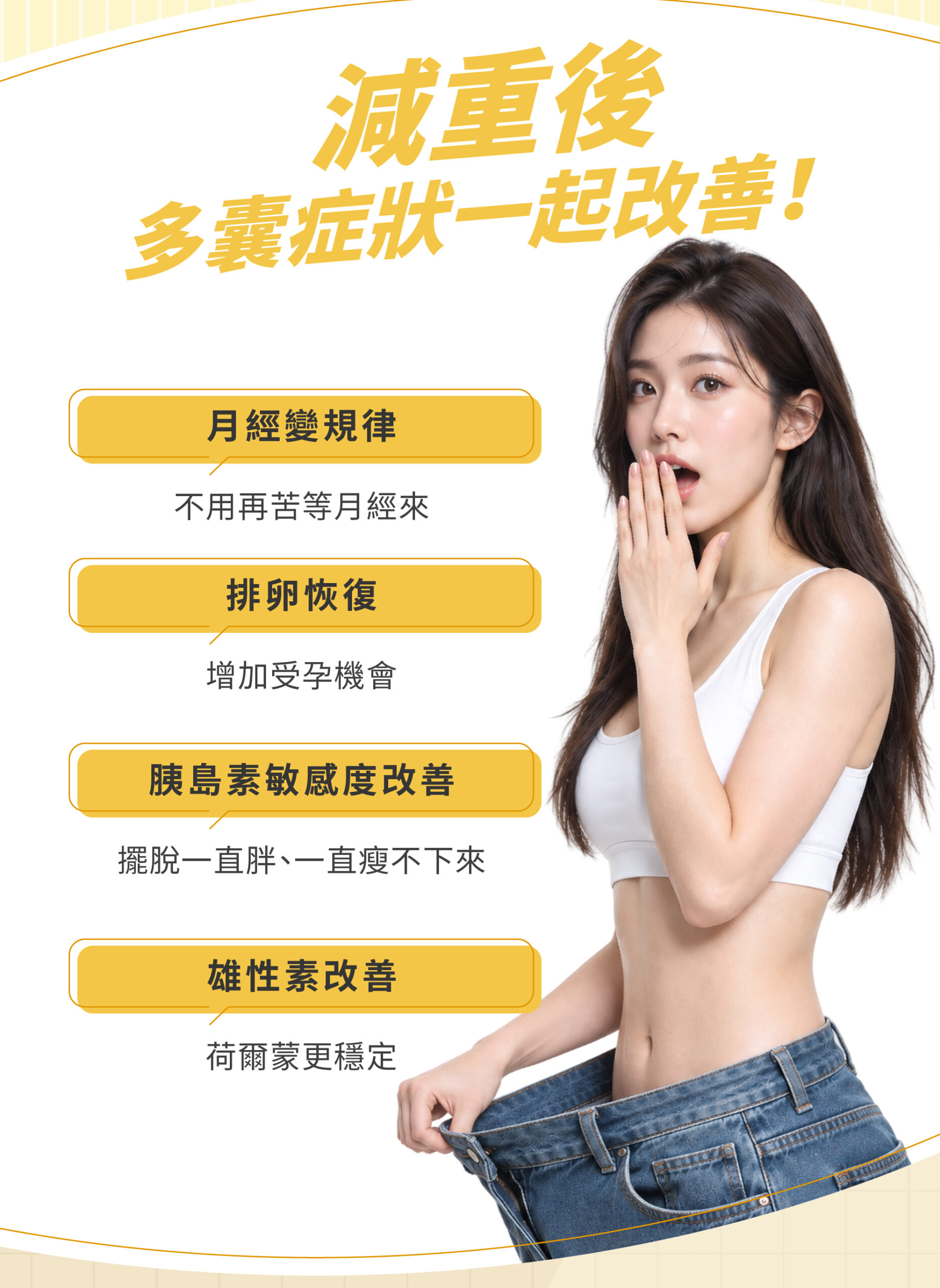 存奕美學診所