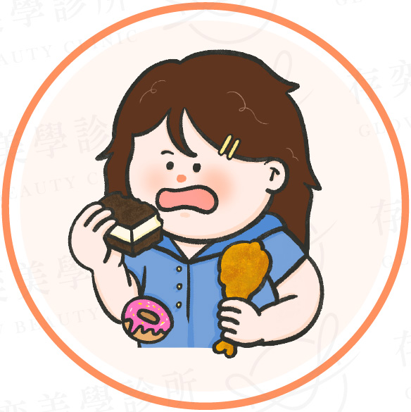 考慮找減重診所者_難控制食慾
