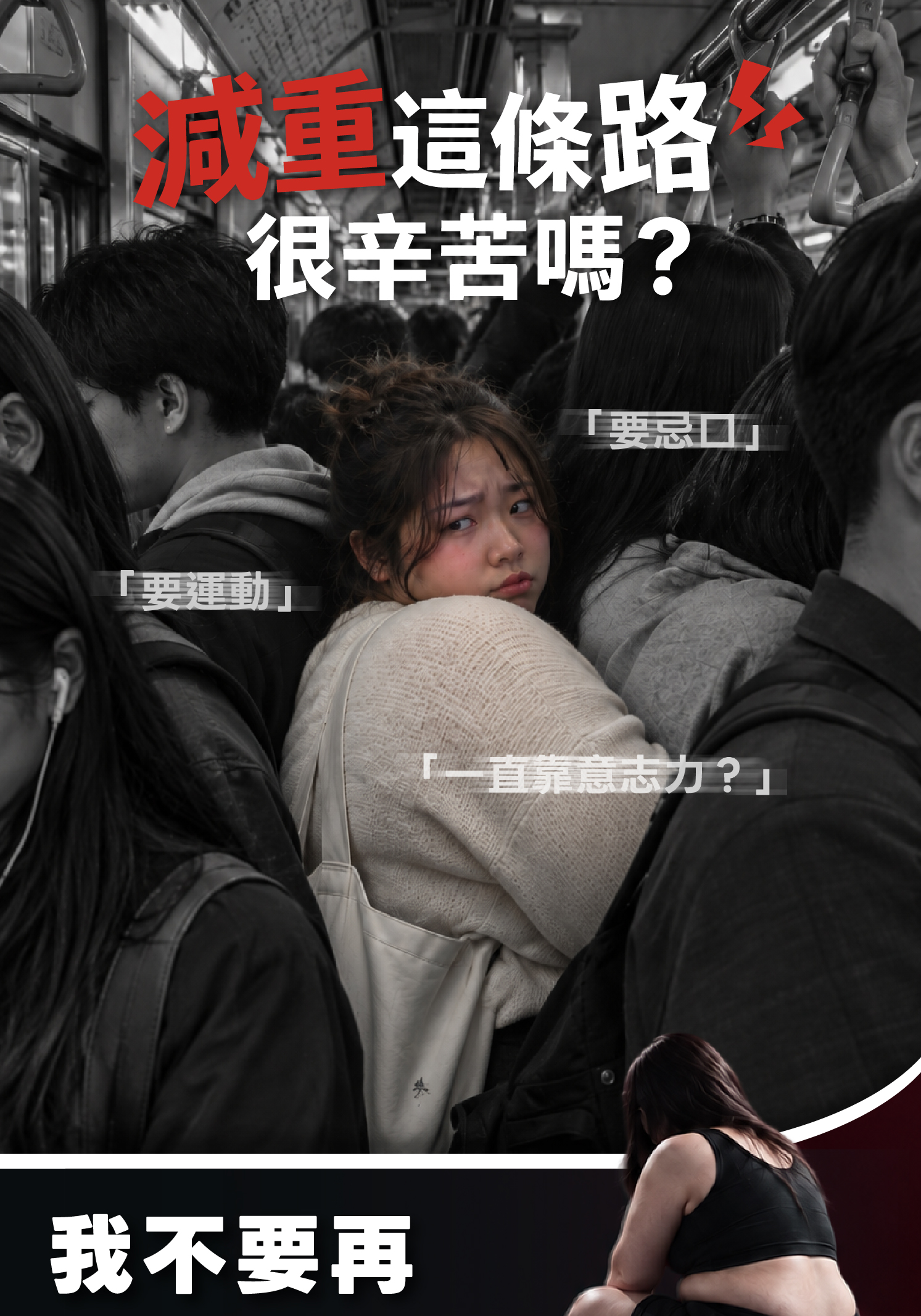 存奕美學診所