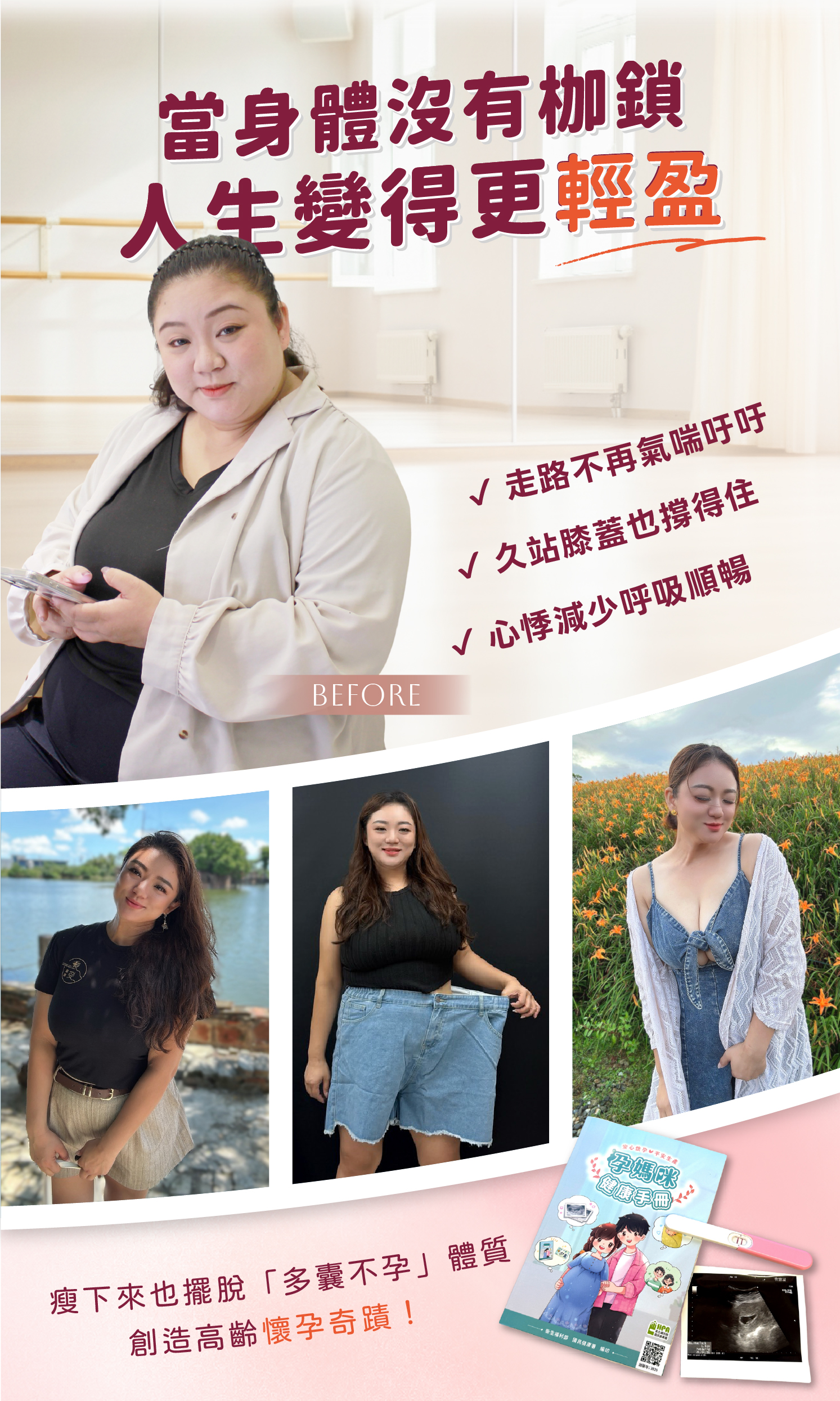 存奕美學診所