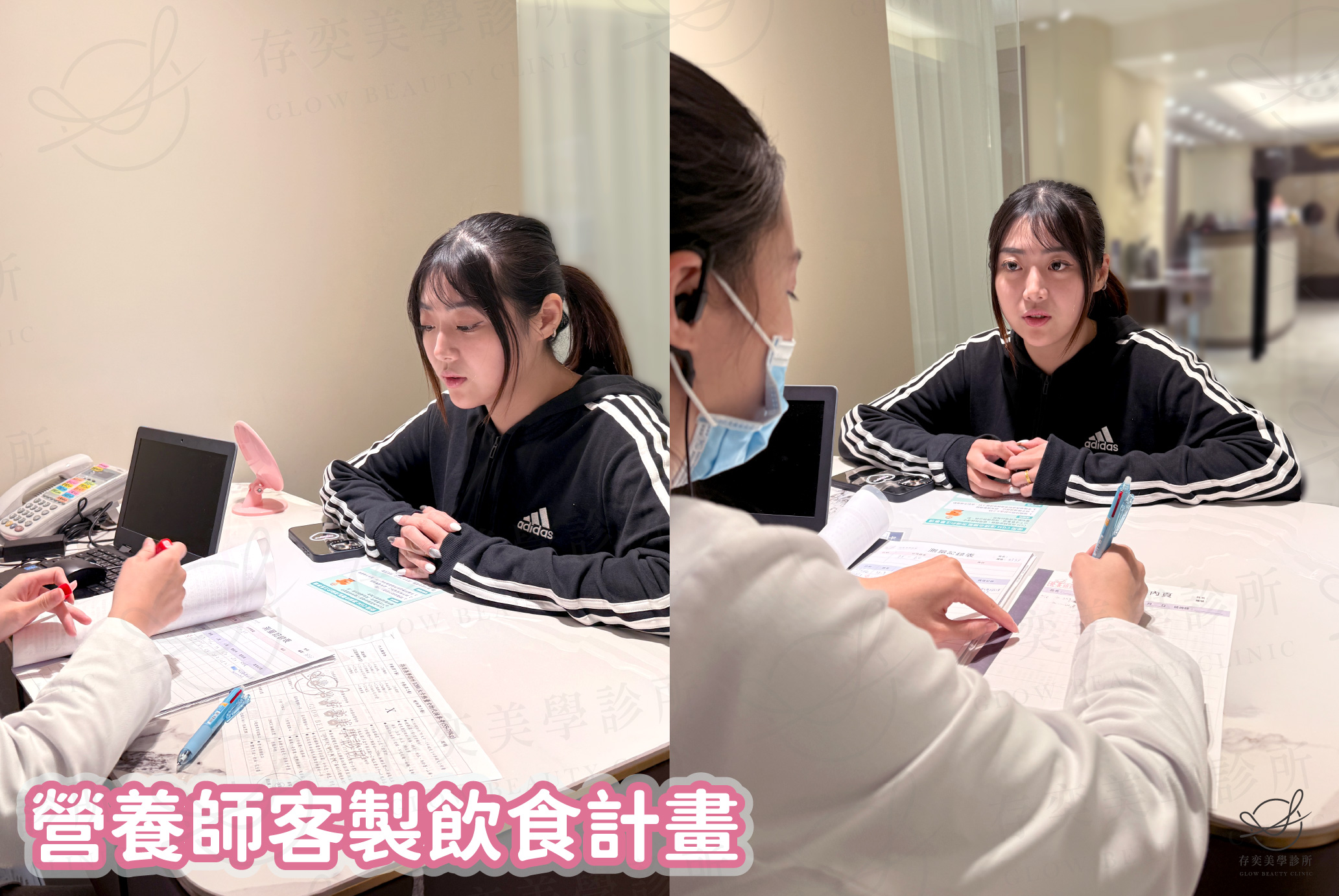 妮妮減重_營養師客製飲食計畫