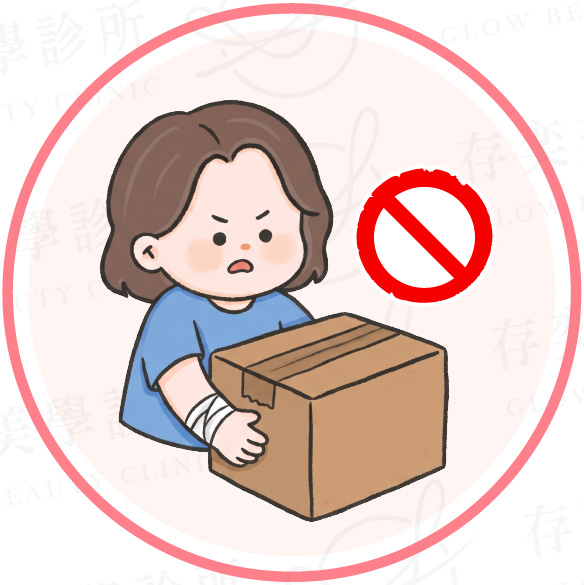 心臟支架術後照顧_傷口照護